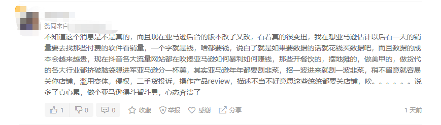 亚马逊全球开店助手将停止服务！卖家：终究是错付了