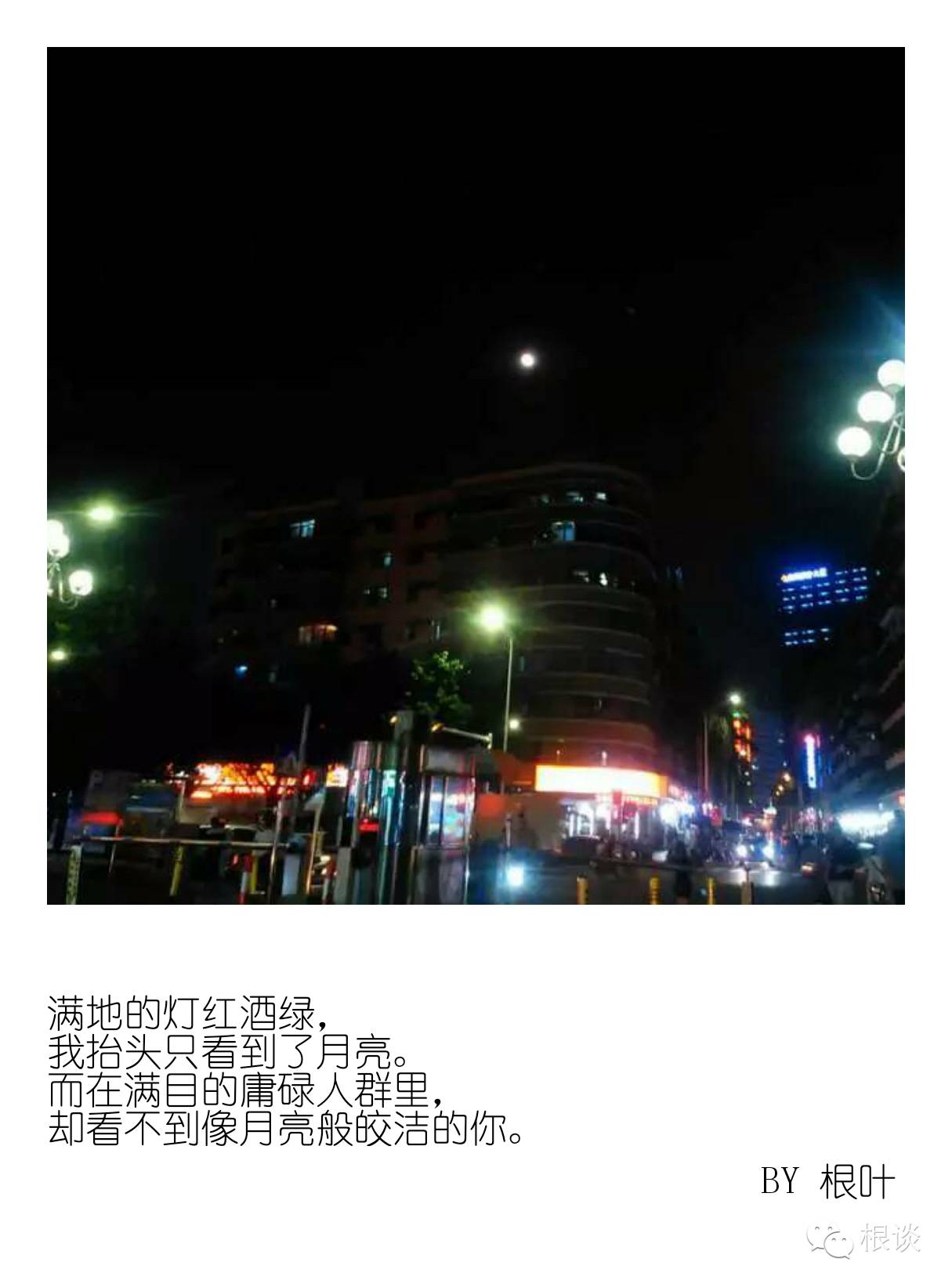有些话，只是不想明说（第二辑）