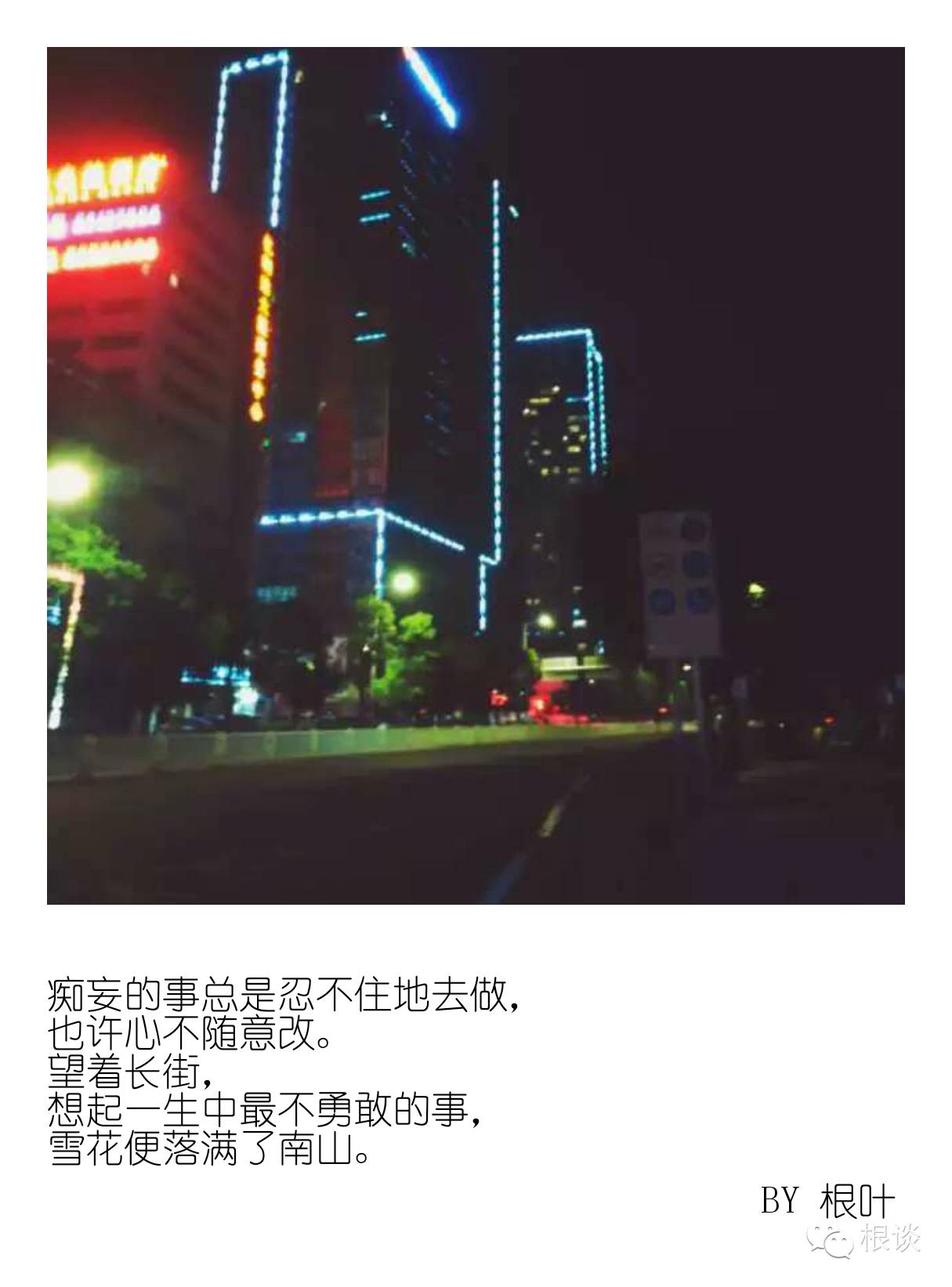 有些话，只是不想明说（第二辑）