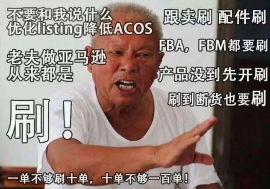 亚马逊全球开店助手将停止服务！卖家：终究是错付了