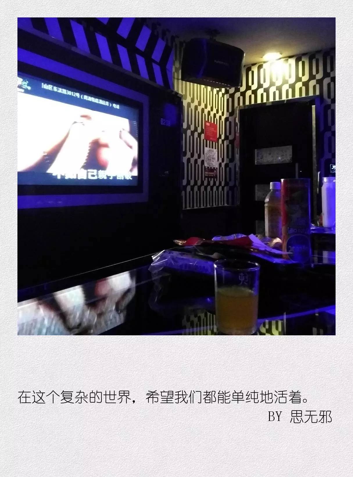 有些话，只是不想明说（第二辑）