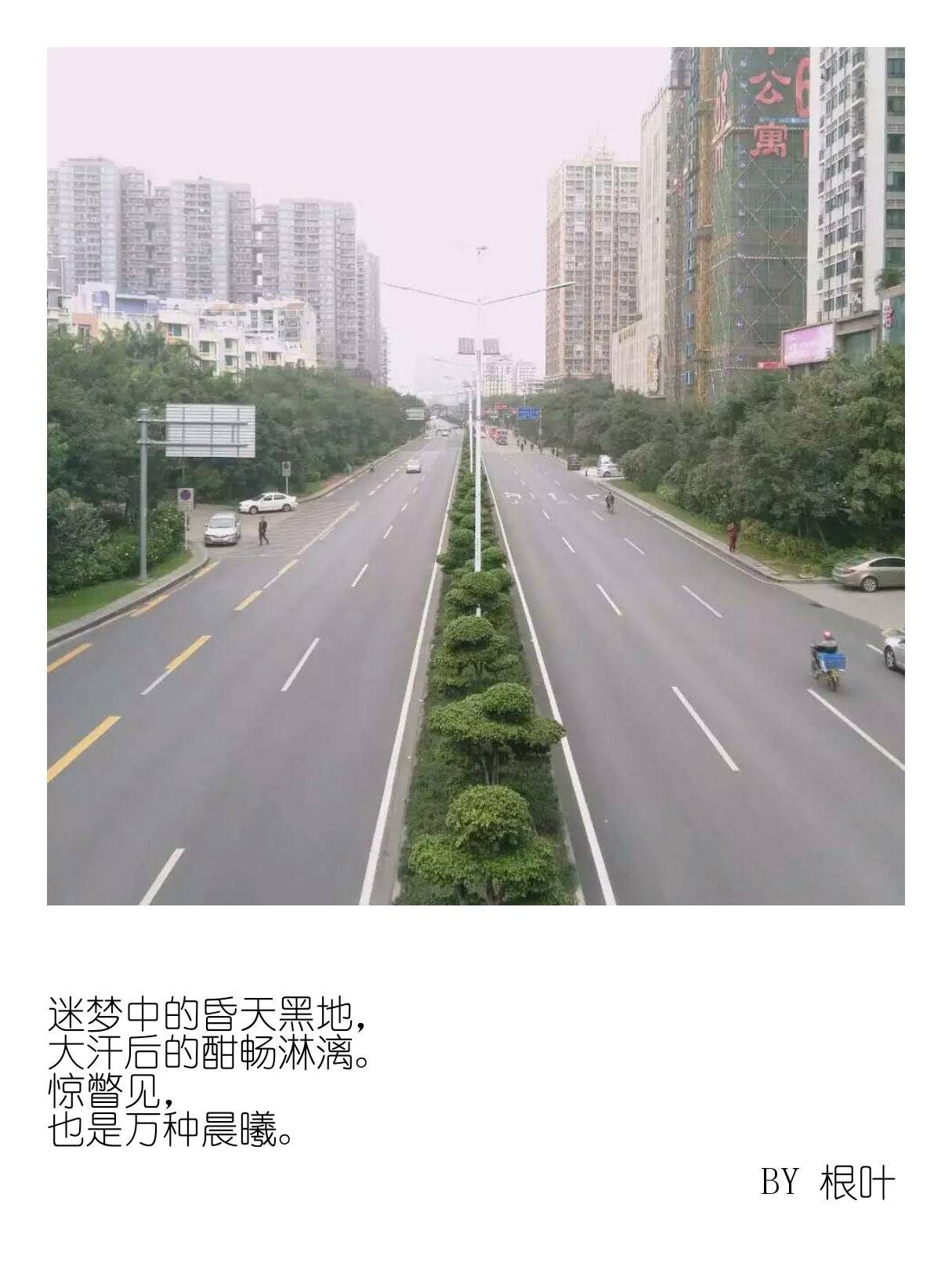 有些话，只是不想明说（第二辑）