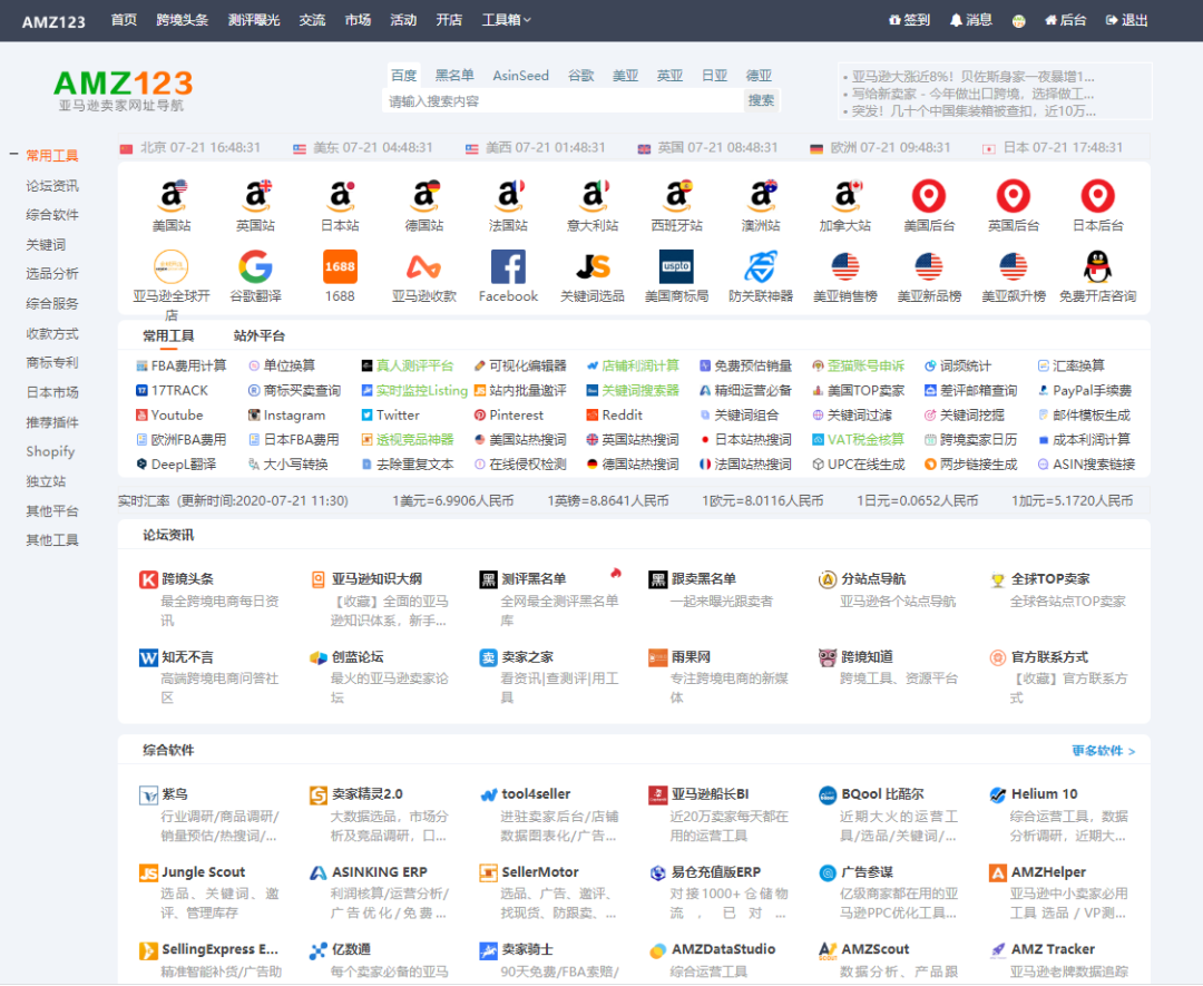 关于AMZ123，你不知道的事