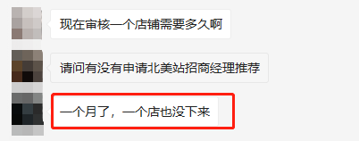 账号注册收紧，服务商却能当天下链接！到底是什么来头？
