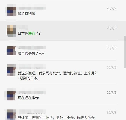 卖家注意！中欧班列严重拥堵，或持续至7月中旬