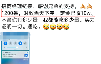 账号注册收紧，服务商却能当天下链接！到底是什么来头？