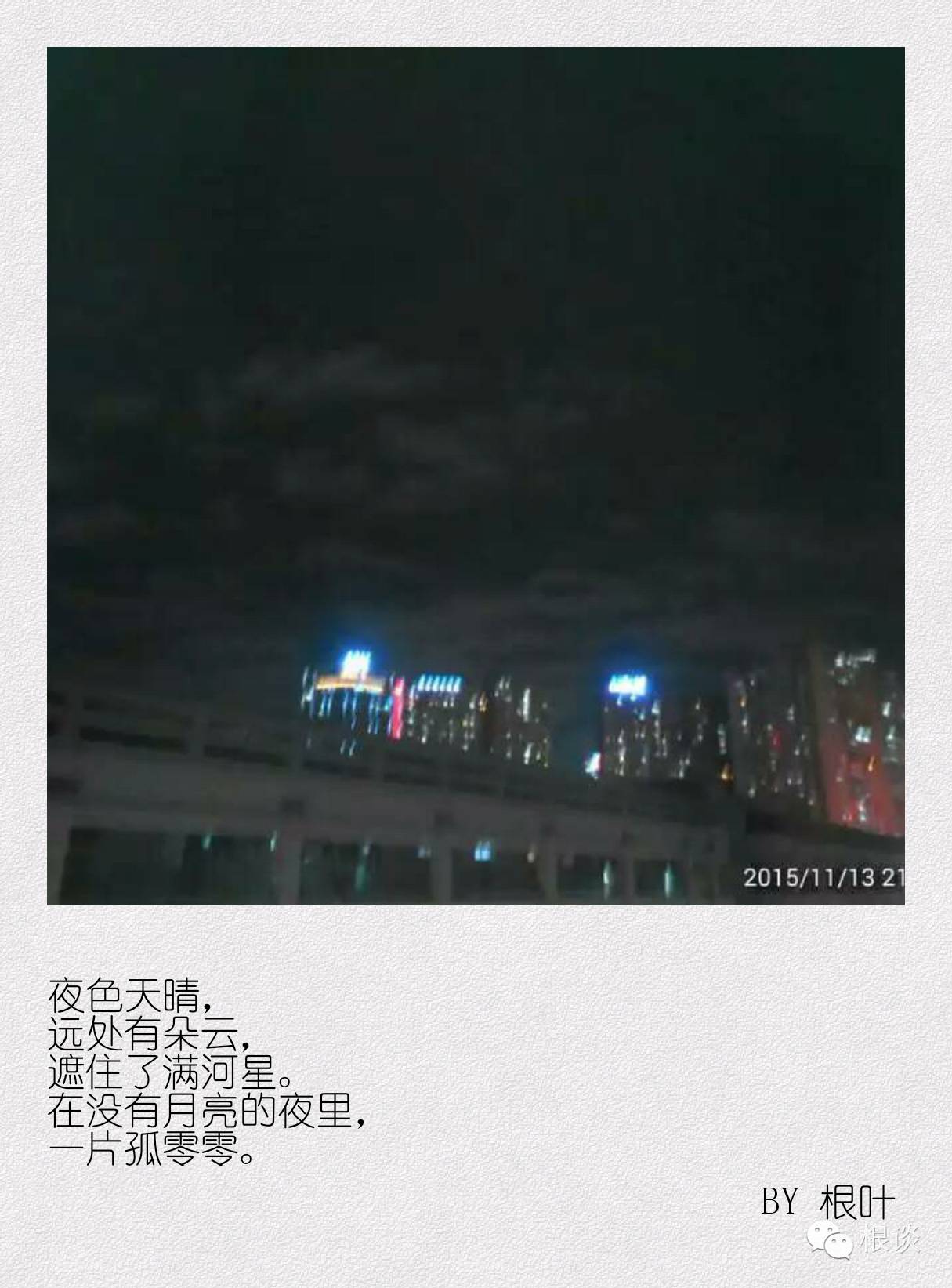 有些话，只是不想明说（第二辑）