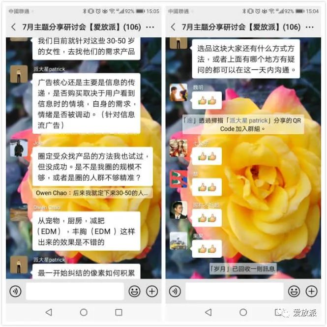 7月主题分享（选品，测品和建站系统）之笔记篇（1）