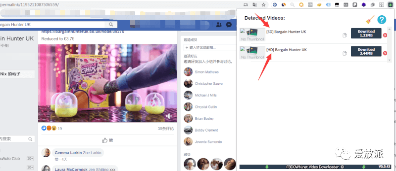 如何下载FB视频？（附带完整教程）