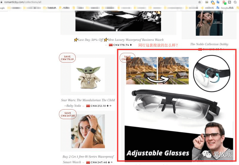 如何用adspy查看同行广告？