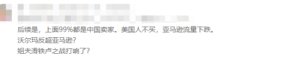 重磅！9月1日起，美国卖家信息栏将直接显示名称和地址！
