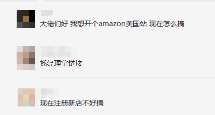 账号注册收紧，服务商却能当天下链接！到底是什么来头？