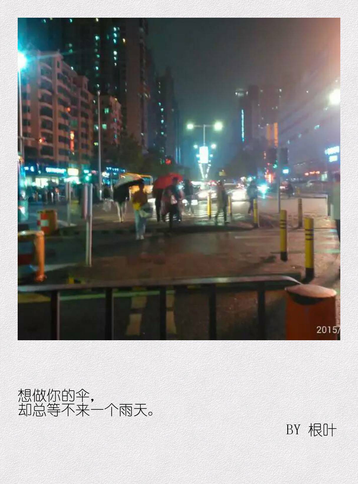 有些话，只是不想明说（第二辑）