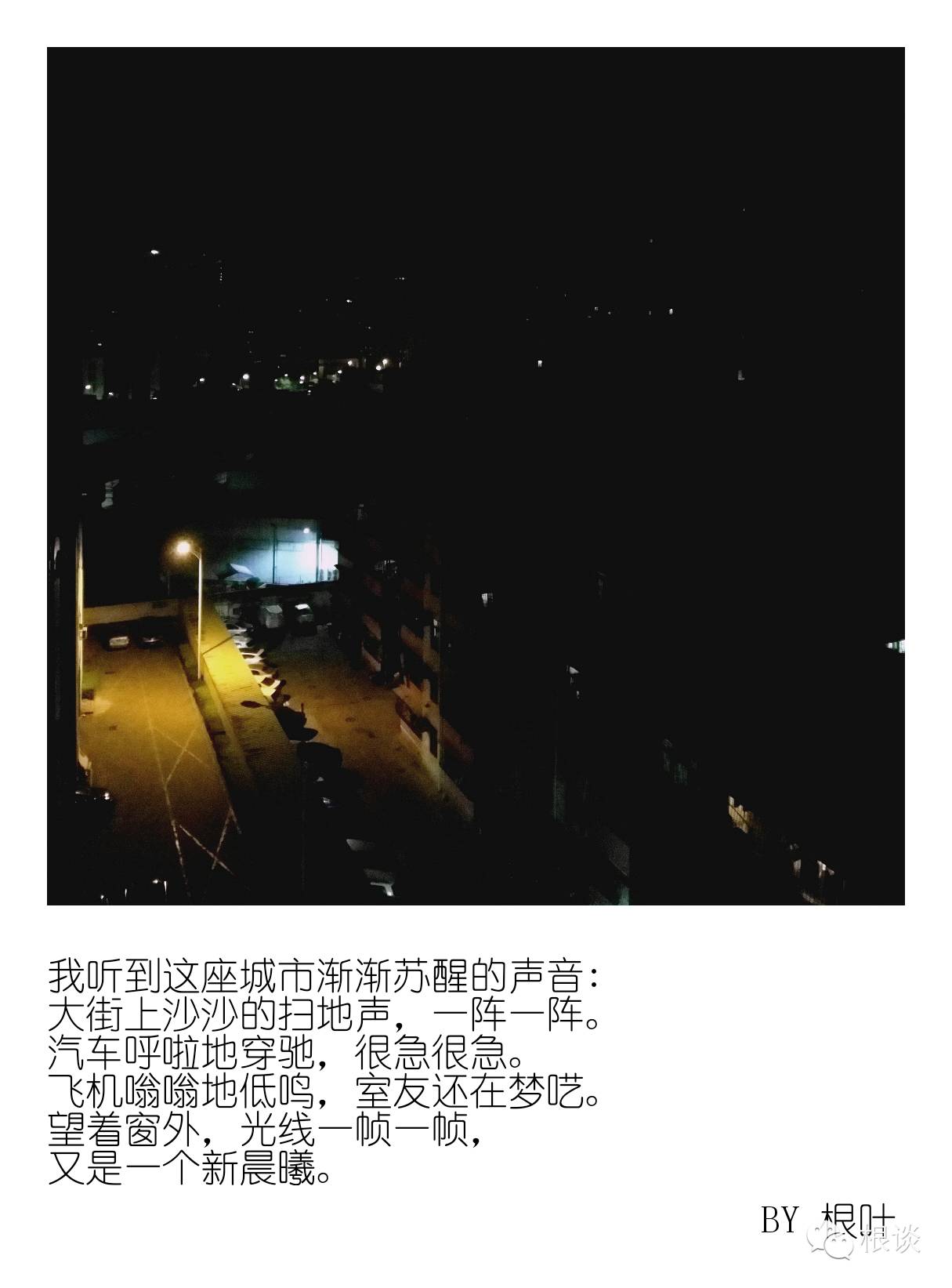 有些话，只是不想明说（第二辑）