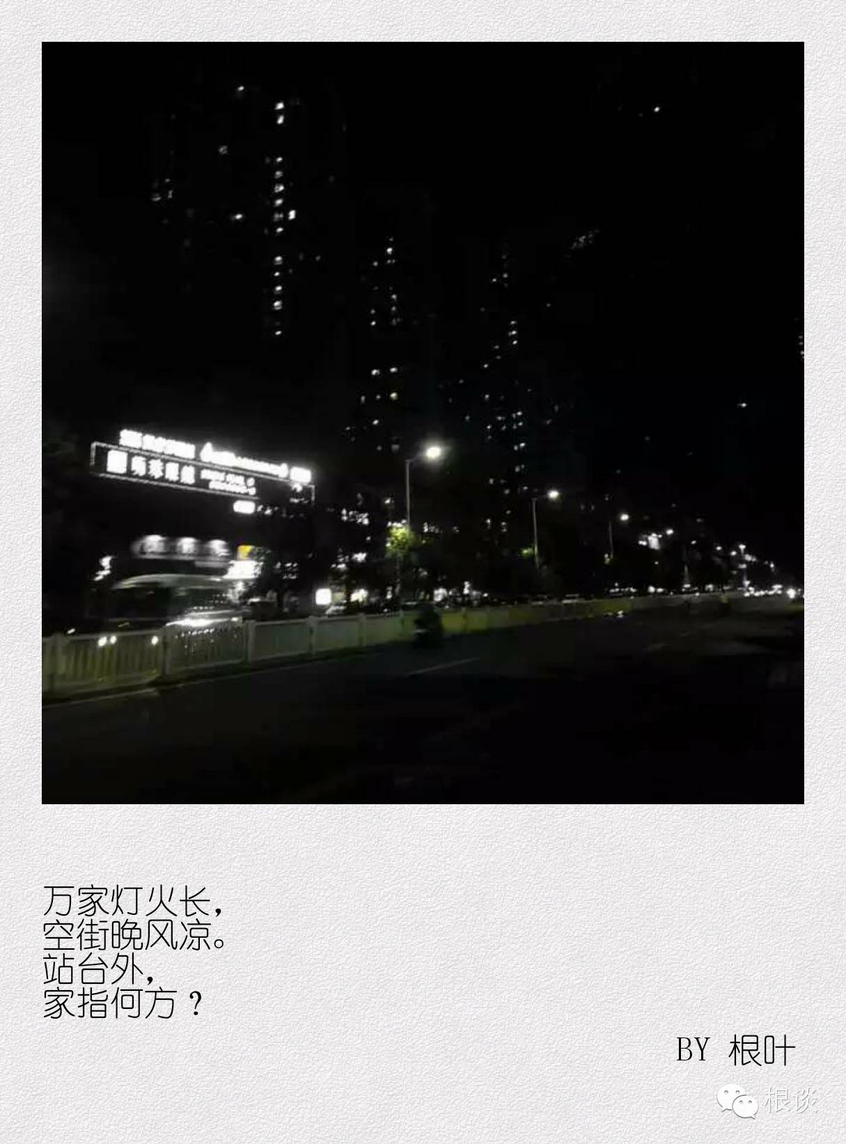 有些话，只是不想明说（第二辑）