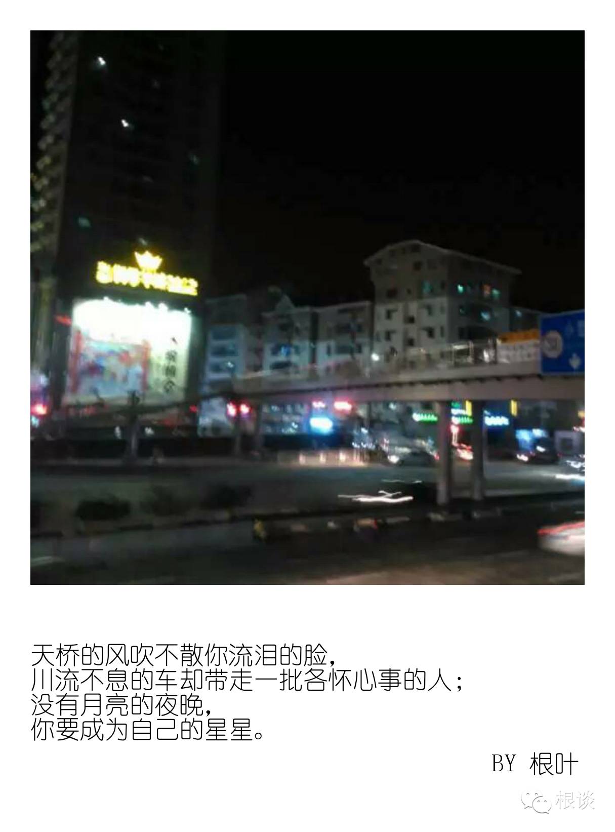 有些话，只是不想明说（第二辑）