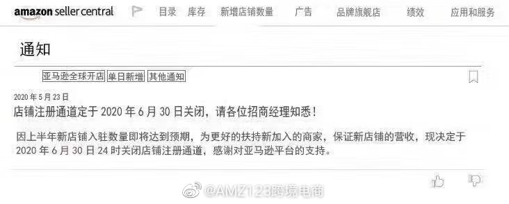账号注册收紧，服务商却能当天下链接！到底是什么来头？