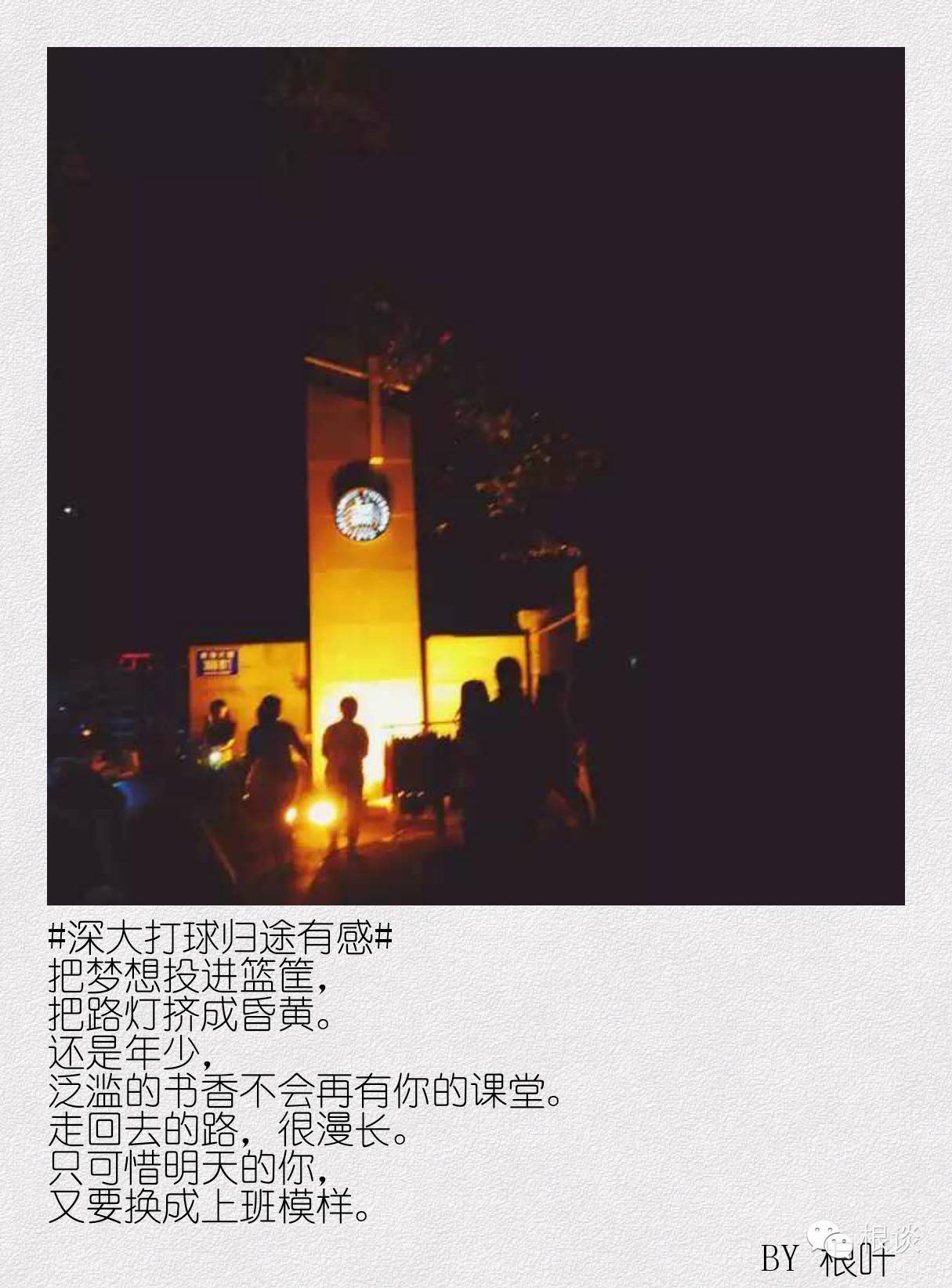 有些话，只是不想明说（第二辑）