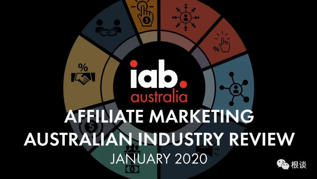 【报告分享】-IAB-澳大利亚联盟行业调研报告