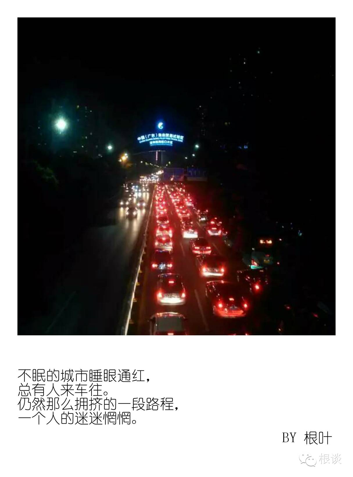 有些话，只是不想明说（第二辑）