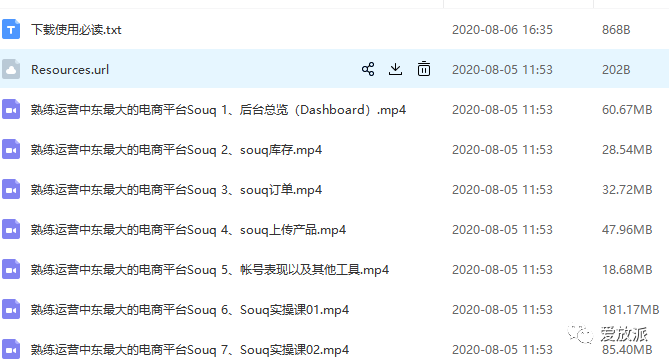 SOUQ学习教程