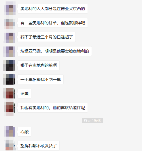 英国数字税要卖家背锅？这个国家的VAT还甩不掉？