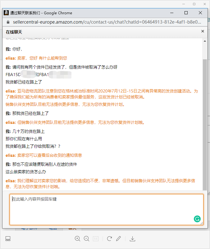祸不单行！物流涨价、账户关联，这届卖家实惨！