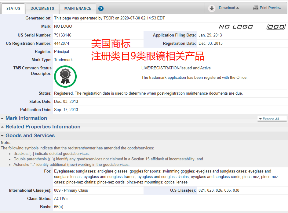 亚马逊新品无法创建链接大爆发？解决方法都在这里！