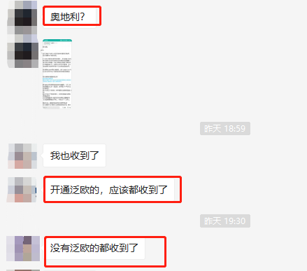 英国数字税要卖家背锅？这个国家的VAT还甩不掉？