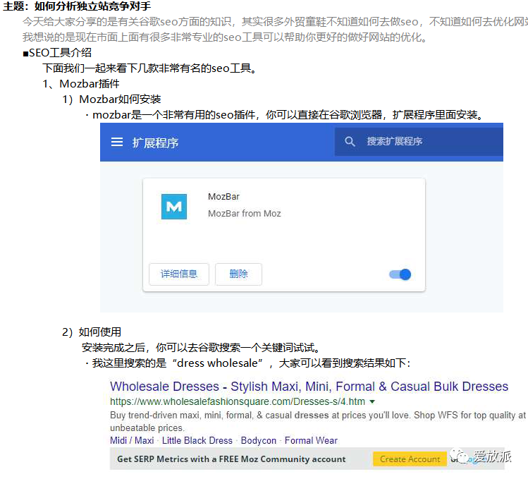 知无不言之十二篇学习笔记