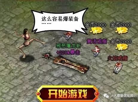 广告是一门艺术，但我只想谈钱
