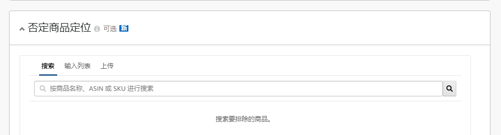 没货也能下单？亚马逊悄悄上线了这些功能，免费又实用