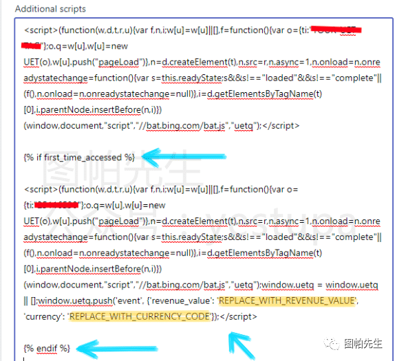 Bing必应广告转化追踪代码设置：手把手指南