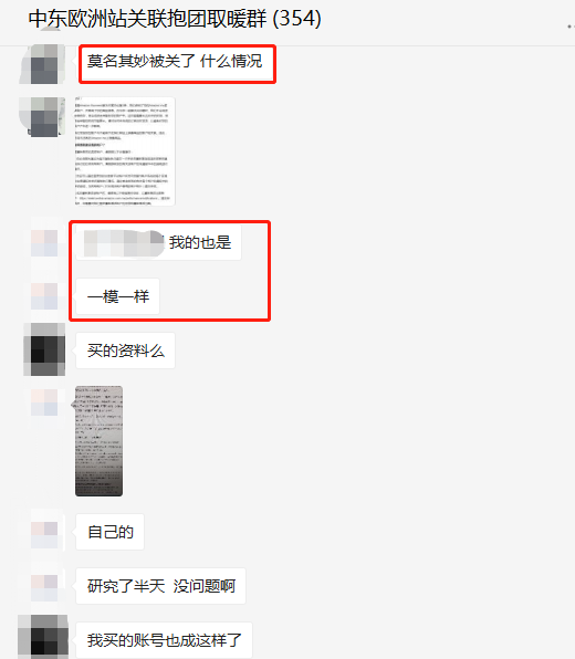 祸不单行！物流涨价、账户关联，这届卖家实惨！