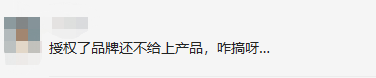 亚马逊新品无法创建链接大爆发？解决方法都在这里！