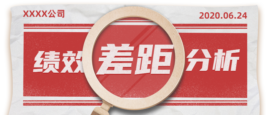 这个皆大欢喜的跨境电商绩效计提方式，你该早点知道