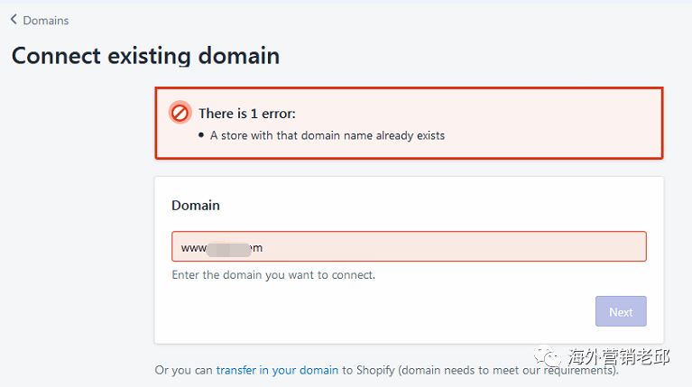 Shopify独立站被关案例：如何防止Shopify 独立站被关及将损失降到最低？