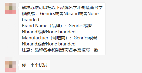 亚马逊新品无法创建链接大爆发？解决方法都在这里！