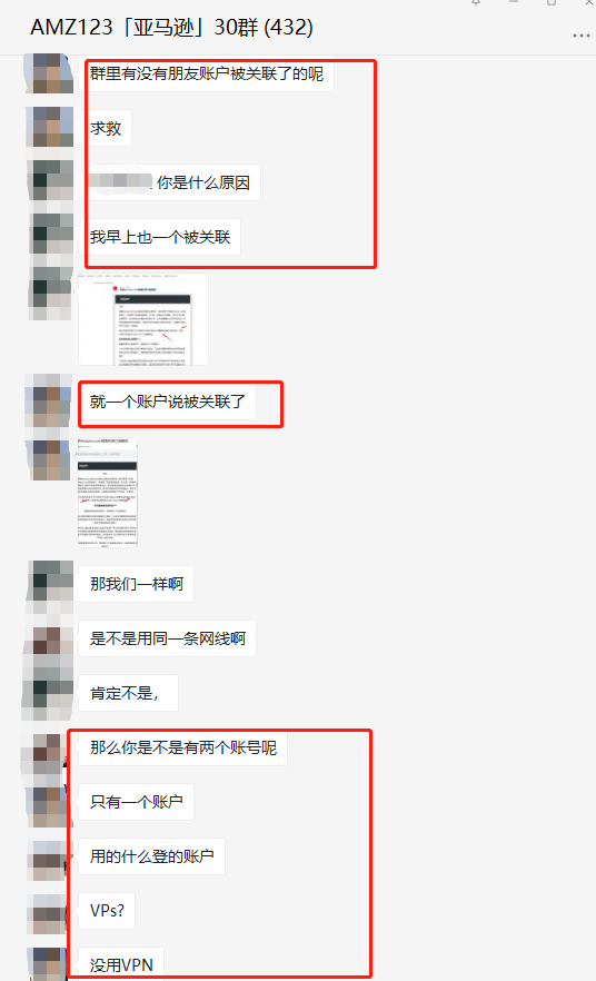 祸不单行！物流涨价、账户关联，这届卖家实惨！