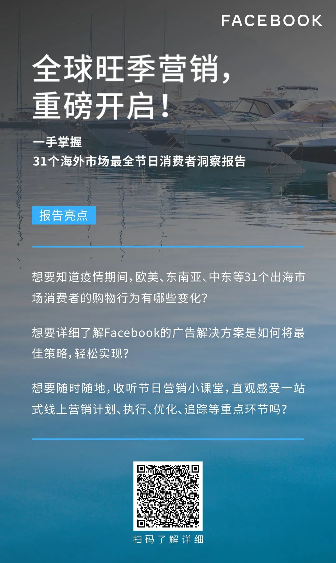 从Disney+入印尼说起，解读“群雄割据”的东南亚流媒体市场