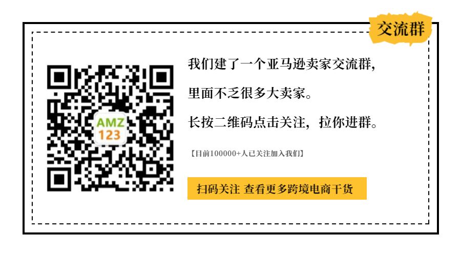 2020亚马逊Prime Day已官宣！你需要做好这4个准备！