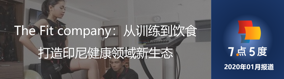 泰国人尤爱Facebook，是做电商和招聘的好渠道 |7点5度线上活动回顾