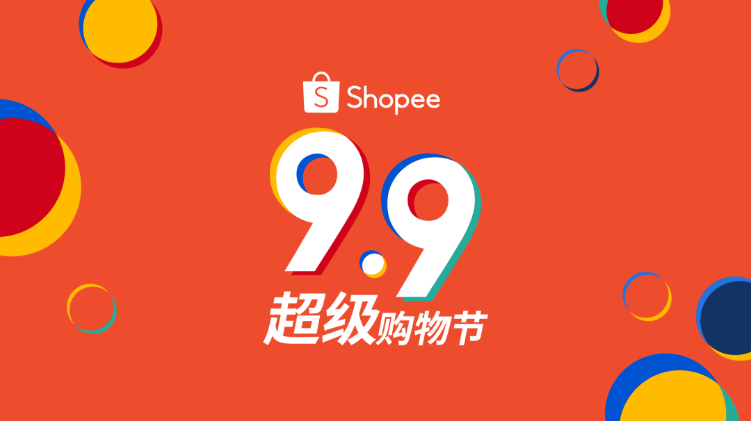 7点5度航海周报 | 软银亚洲领投印尼云厨房Yummy Corp;马来西亚创投迎来小爆发,4家公司获融资;新加坡又吸引新投资