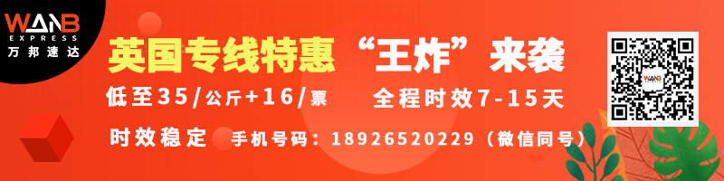 亚马逊新政策11月3日生效！这些重点要注意！