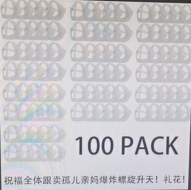 爆单第2天被跟卖，卖家连收8封阎王邮件后无奈关店......