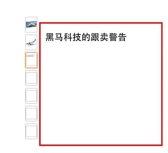 篡改主图、全天跟卖、恶意投诉，无下限竞争几时休？