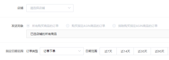 卖家实力吐槽亚马逊索评功能！到底该怎么用“Request a Review”？