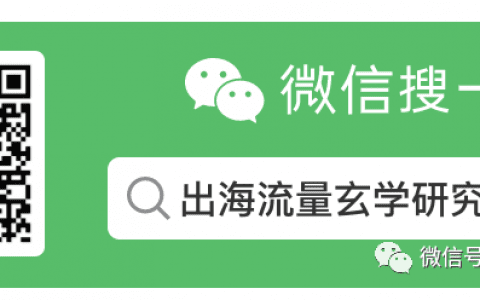 闲扯买量用户成本和公司成本的优先级问题