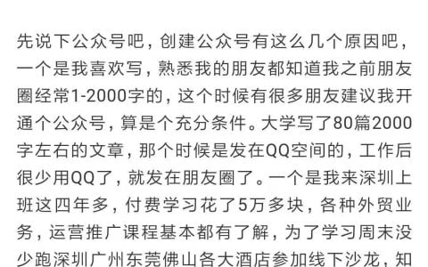 给2020来个6000字总结