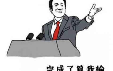 2021：做减法